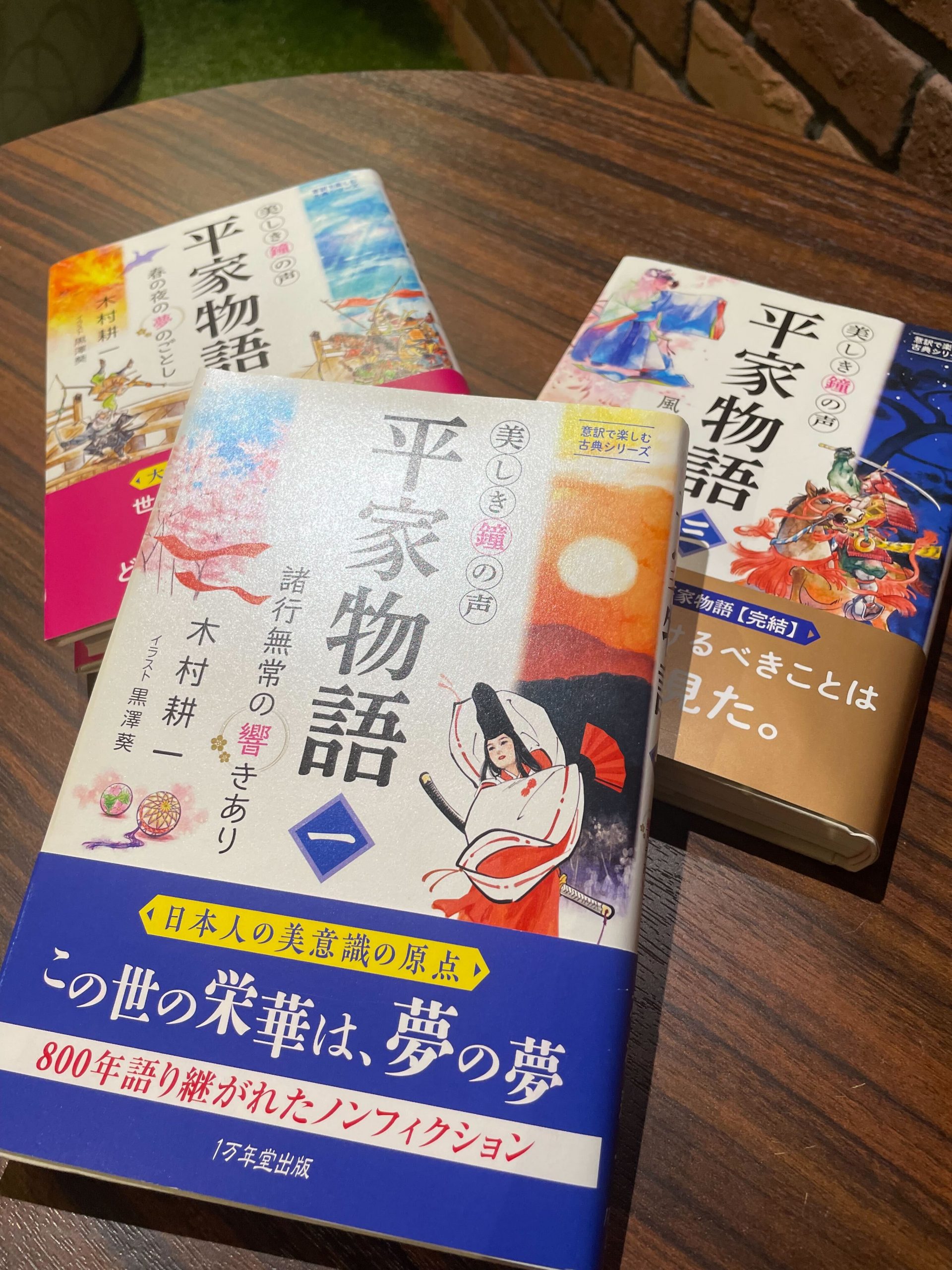 日本人の美意識の原点 - TSUTAYA BOOKSTORE 岡山駅前 オフィシャルサイト